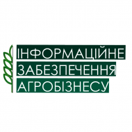 Інформаційне Забезпечення Агробізнесу