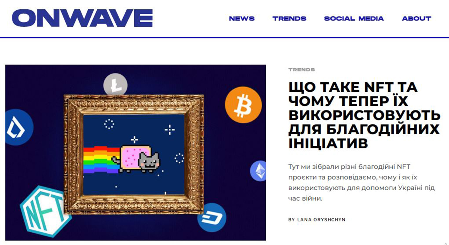Onwave