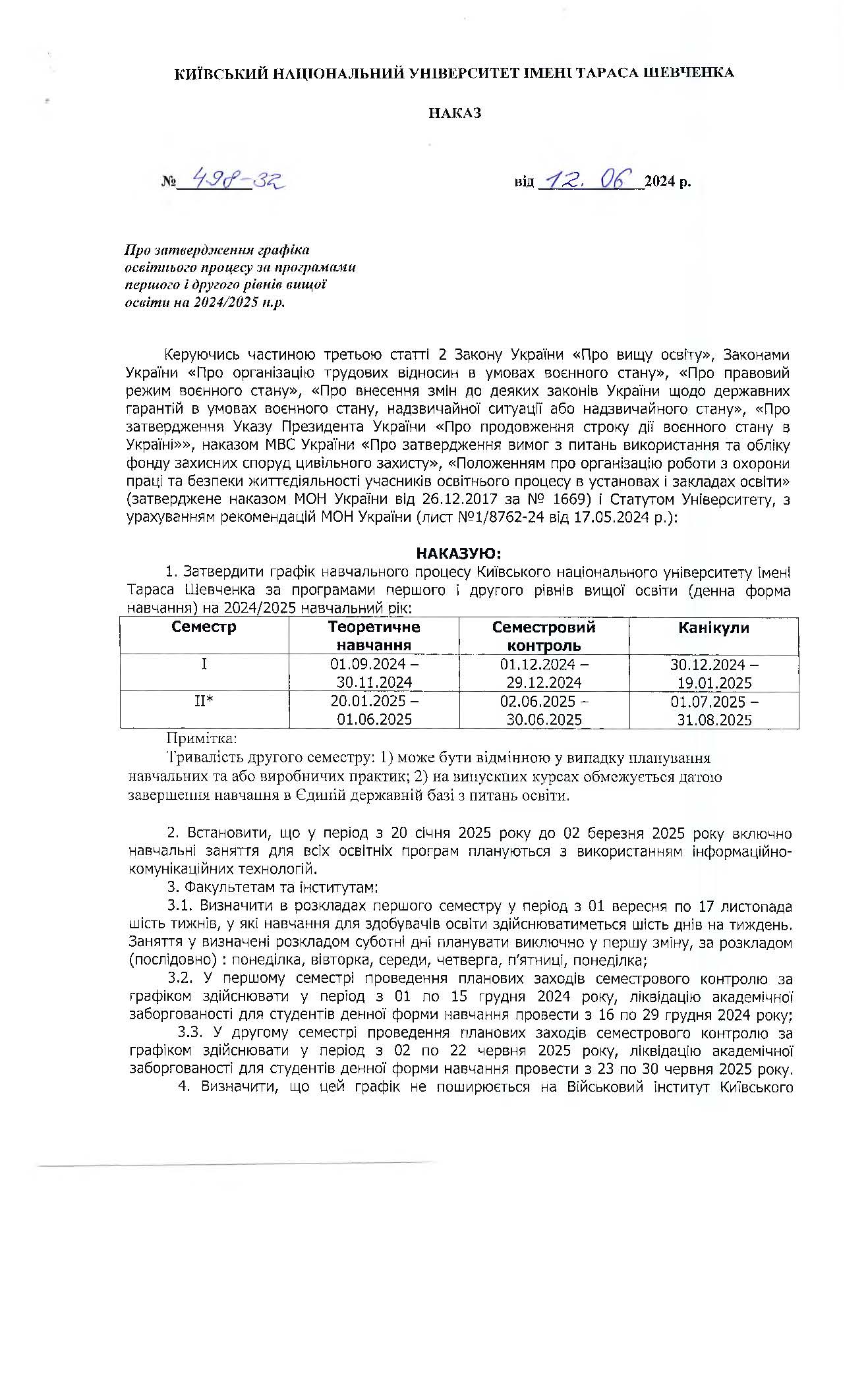 grafik-navch.-proczesu-2024-2025_page_1