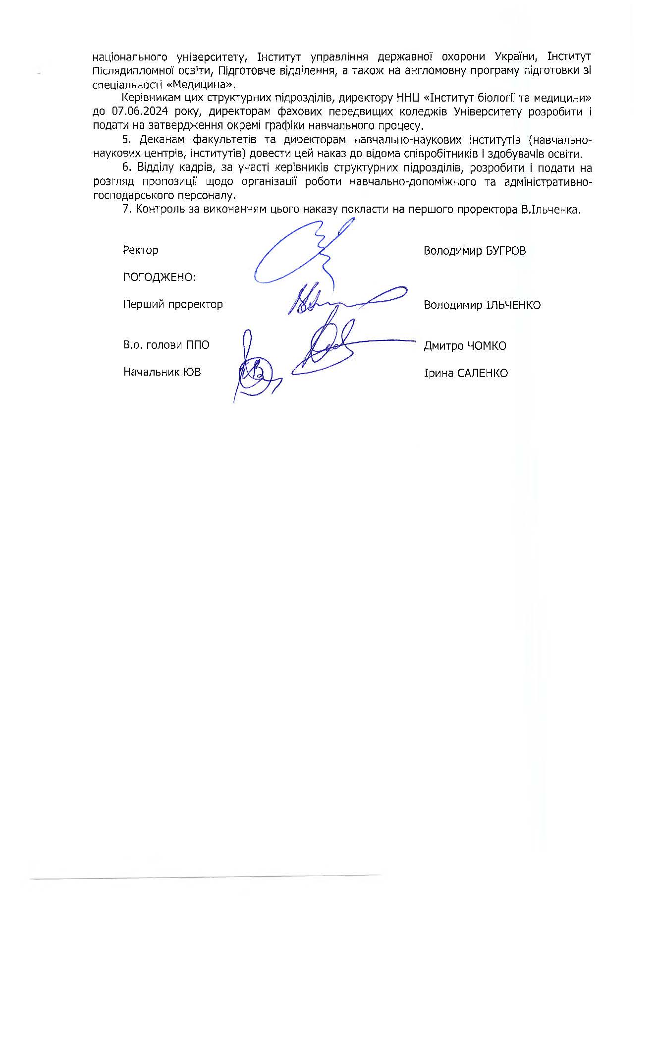 grafik-navch.-proczesu-2024-2025_page_2