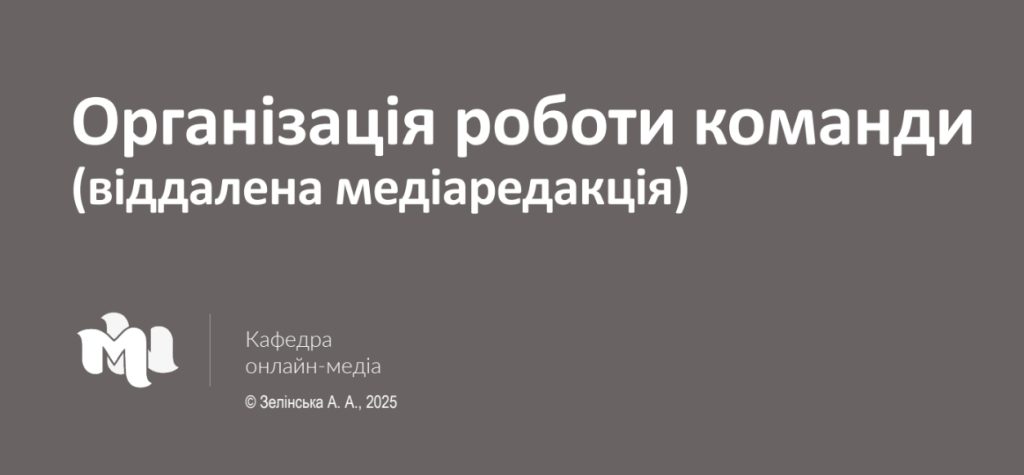 25_org_rob_media