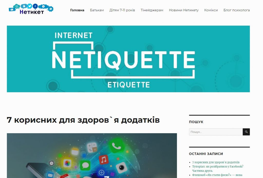 Це зображення має порожній атрибут alt; ім'я файлу prodj-neetiket-1024x695.jpg