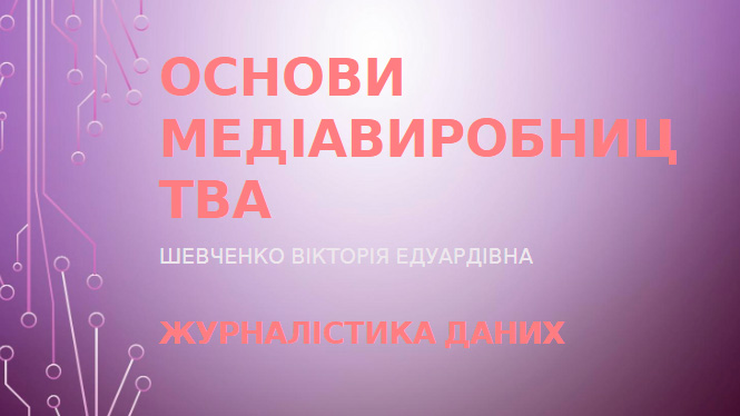 Це зображення має порожній атрибут alt; ім'я файлу img2.jpg