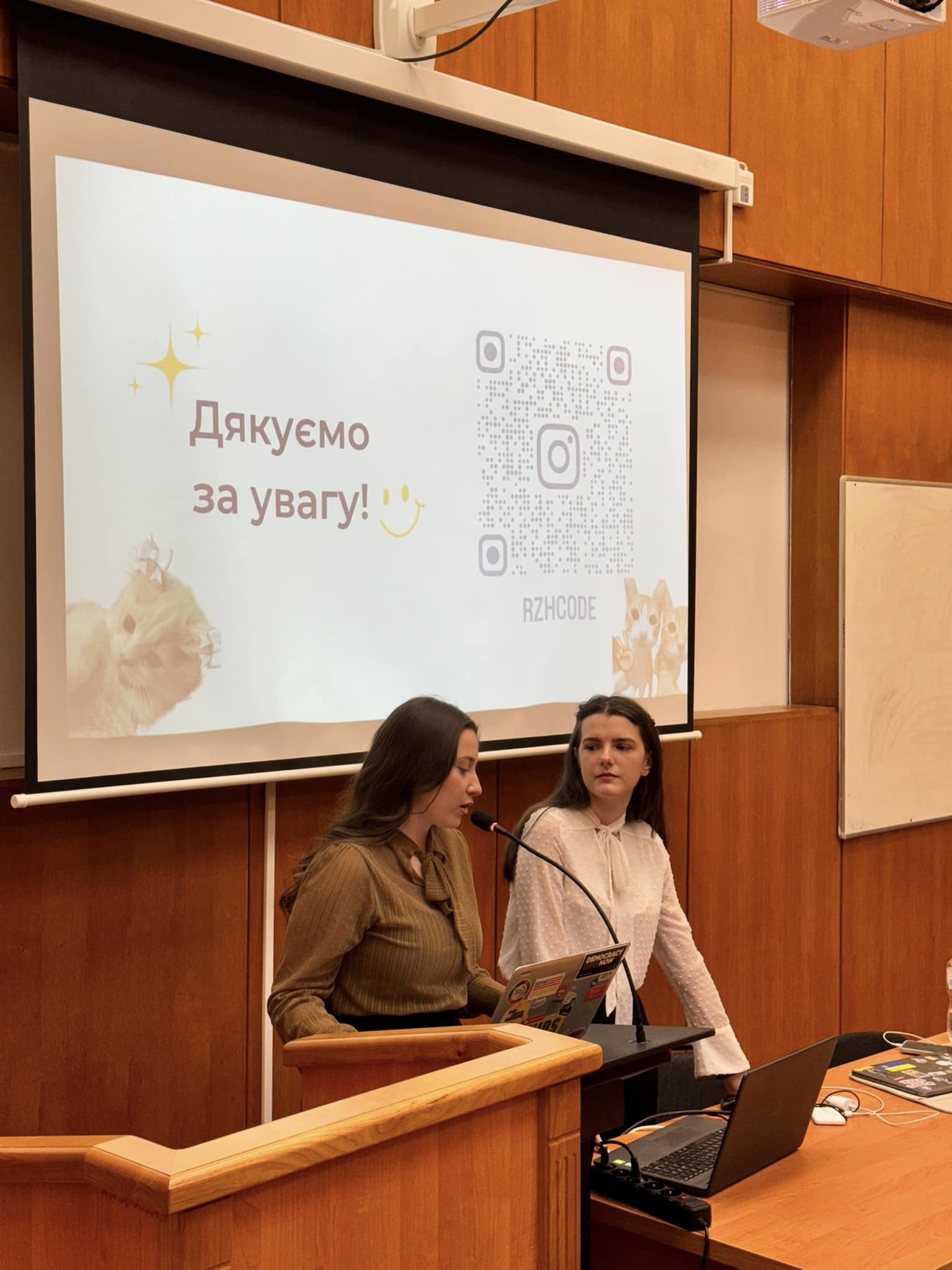 Дар'я ТЕРЕБЕЙ і Ольга ДАНИЛЮК