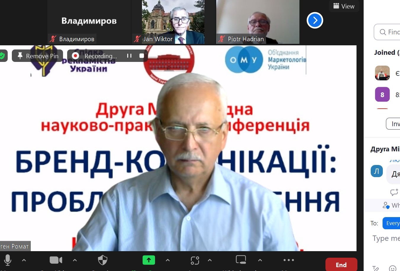 Євген РОМАТ