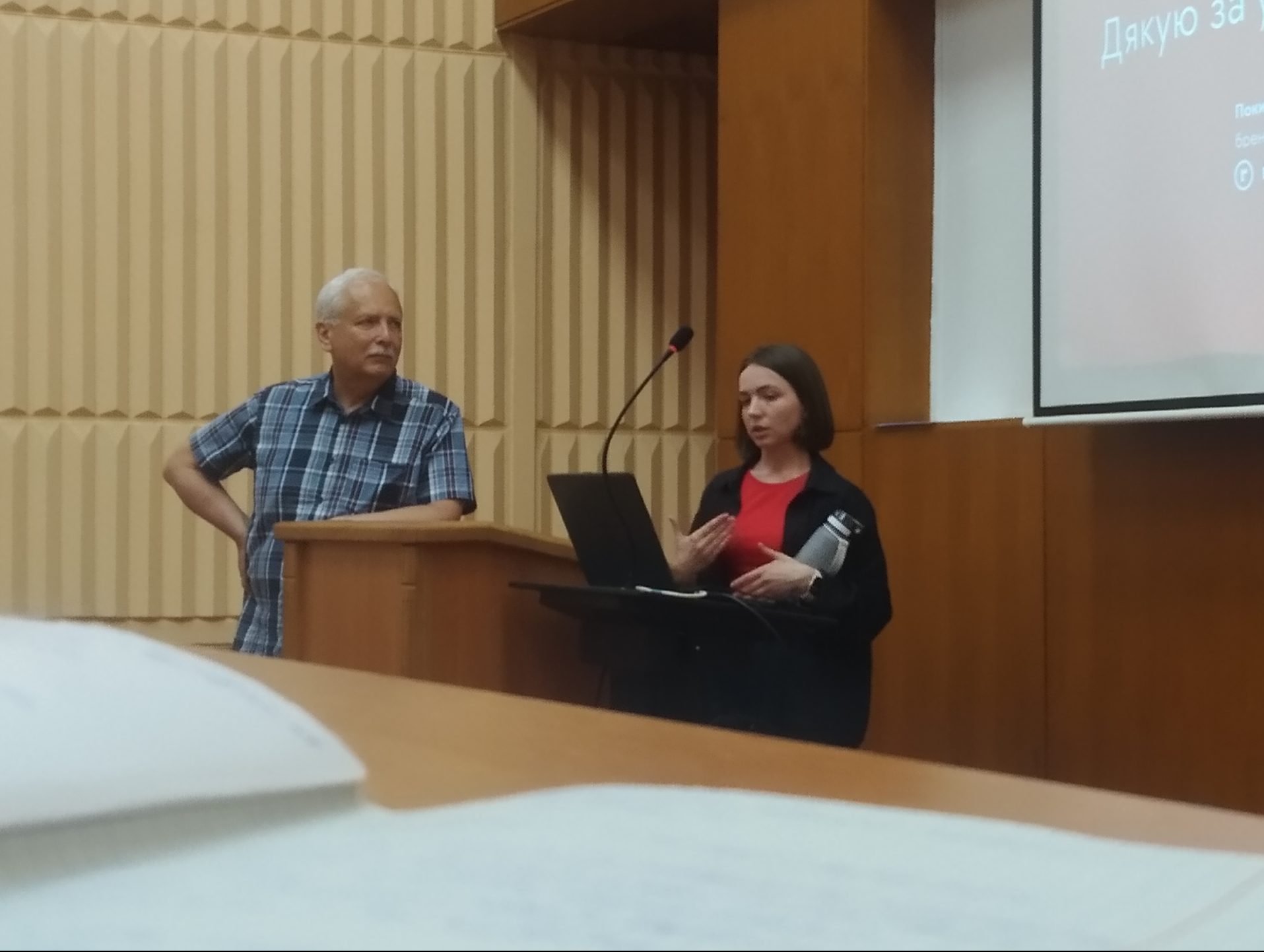 Євген РОМАТ і Наталія ПОКИДЬКО