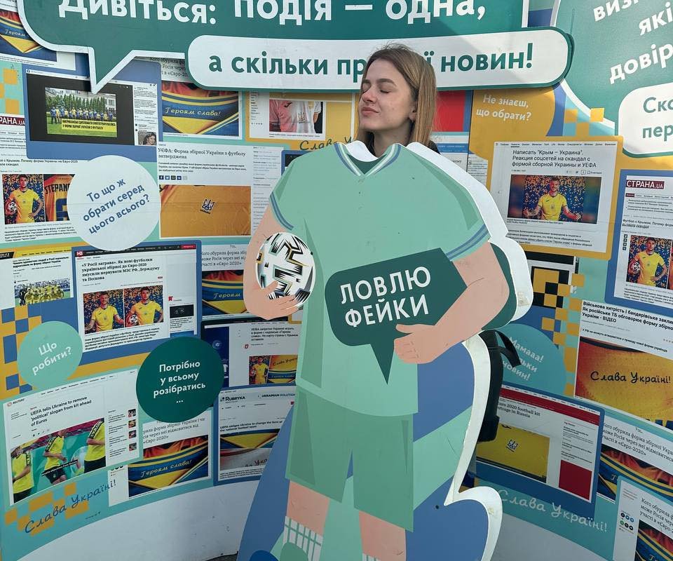 Лабіринт медіаграмотності 3