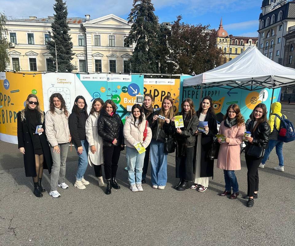 Лабіринт медіаграмртності 1