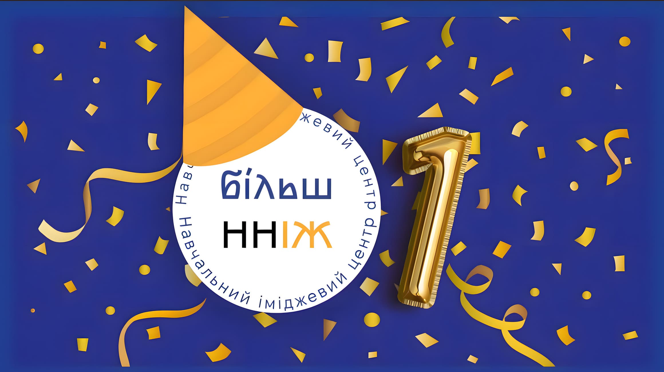 Обкладинка новини_upscayl_2x_upscayl-standard-4x