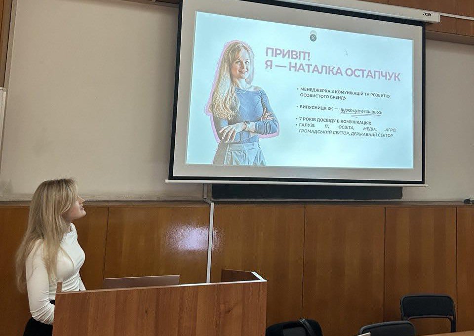 Зустріч_Остапчук_3_10_2024_1