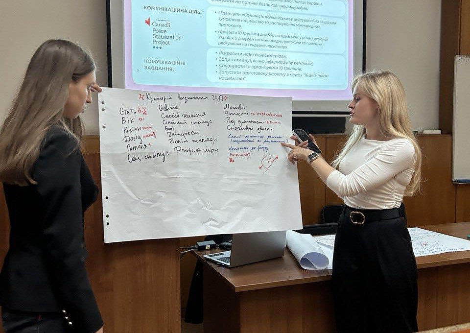 Зустріч_Остапчук_3_10_2024_2