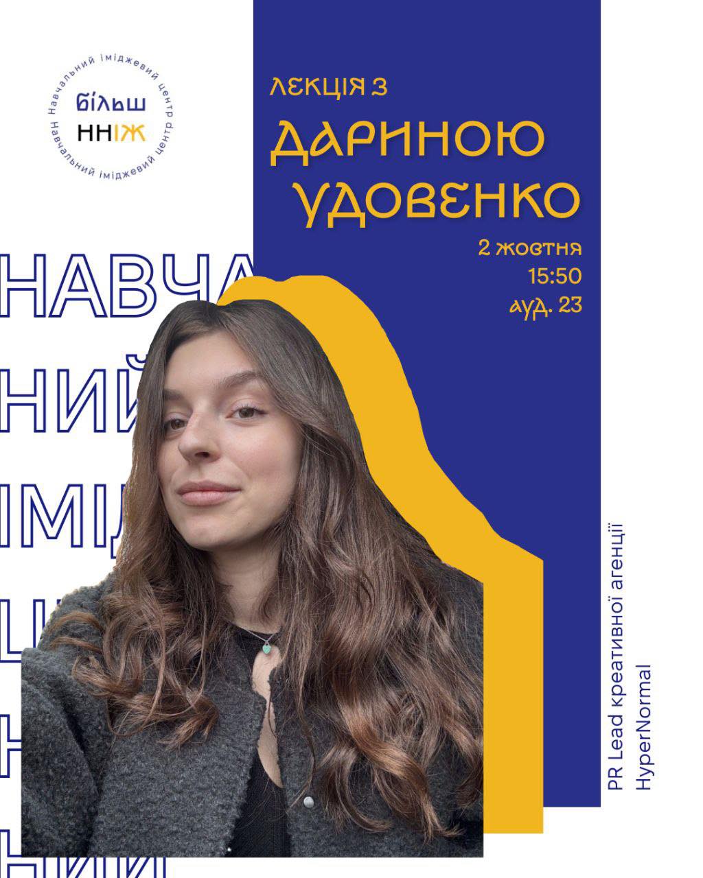 Анонс
